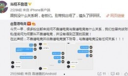 吃瓜网91爆料,揭秘娱乐圈最新热点事件